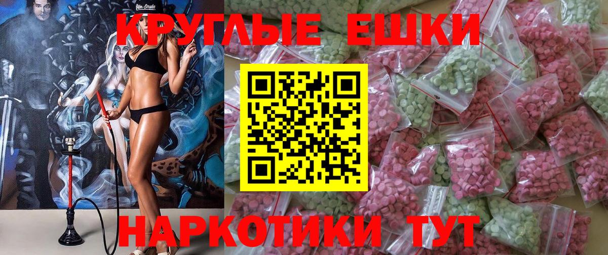 Экстази louis Vuitton Подольск