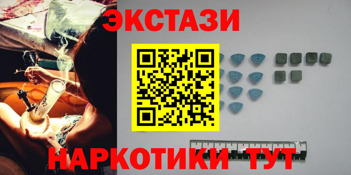 ГАШИШ  Подольск  Каннабис  Меф кристаллы  Вход с VPN  Кокаин 