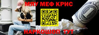 круглые Тара