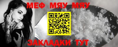 круглые Тара