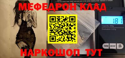 mdpv Татарск