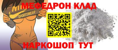 mdpv Татарск