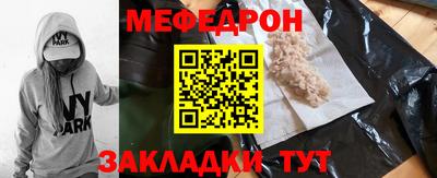 mdpv Татарск