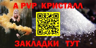 mdpv Татарск