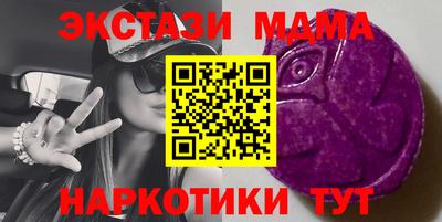 mdpv Татарск