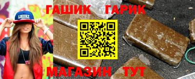 круглые Тара