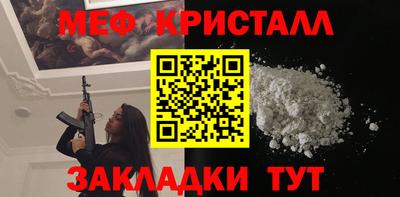 круглые Тара