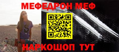 круглые Тара