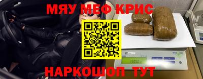 круглые Тара