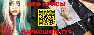 mdpv Татарск