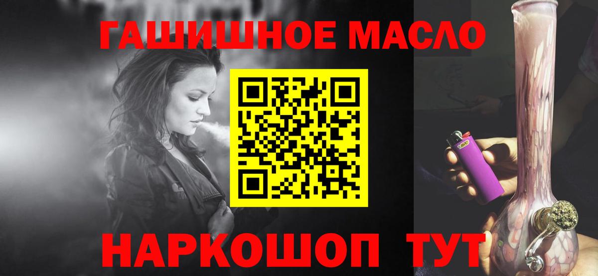 ТГК Wax Подольск