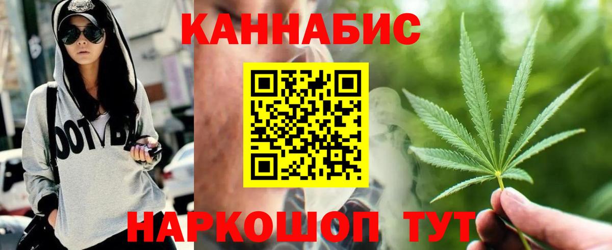 Марихуана семена Подольск